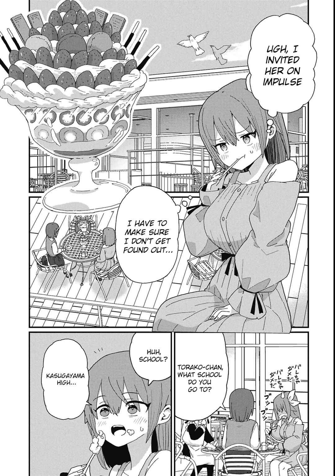 Kagetora-kun wa Modorenai Chapter 12 - Page 1