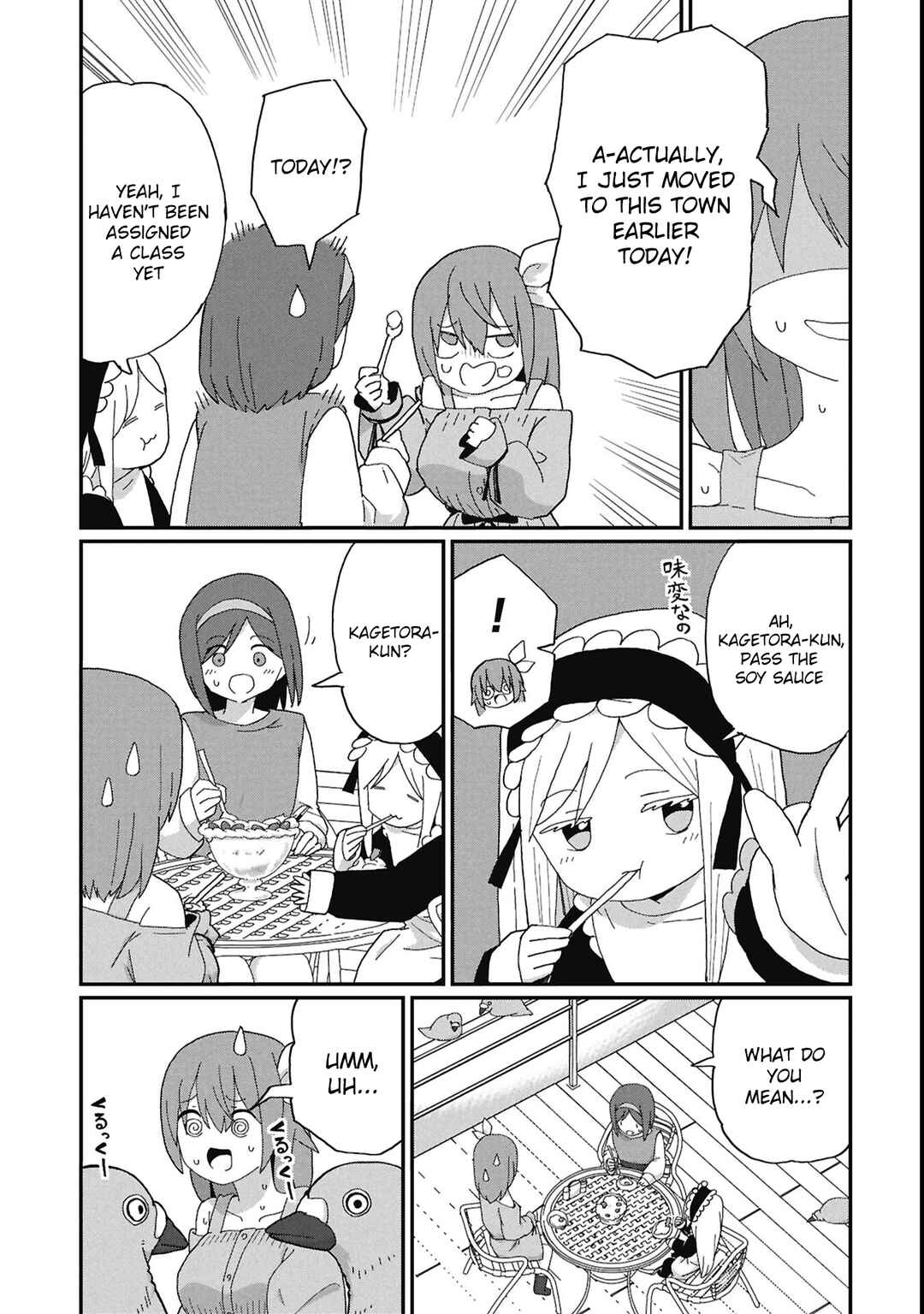 Kagetora-kun wa Modorenai Chapter 12 - Page 3