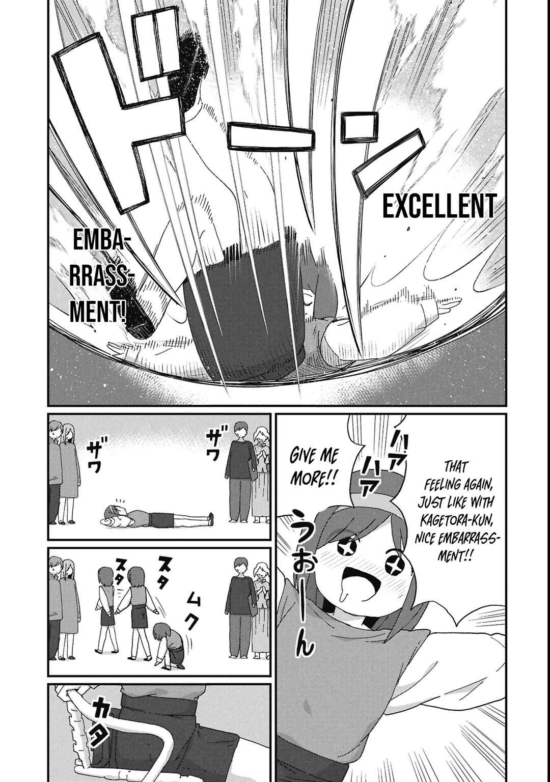 Kagetora-kun wa Modorenai Chapter 12 - Page 7