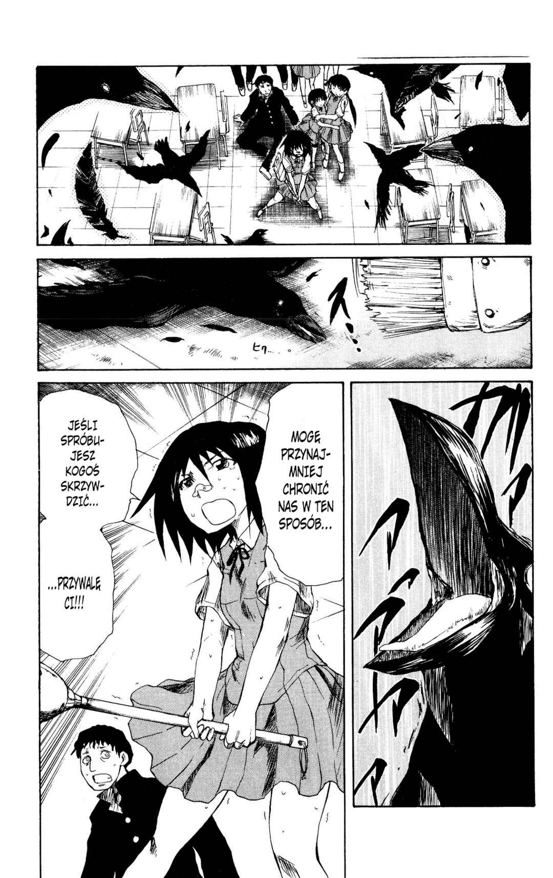 Cerberus Chapter 55 - Page 1