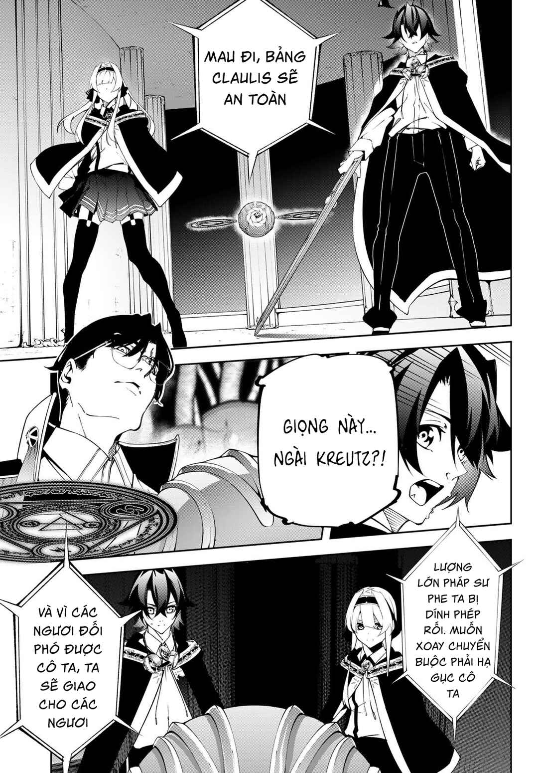Tsue to Tsurugi no Wistoria Chapter 52 - Page 15