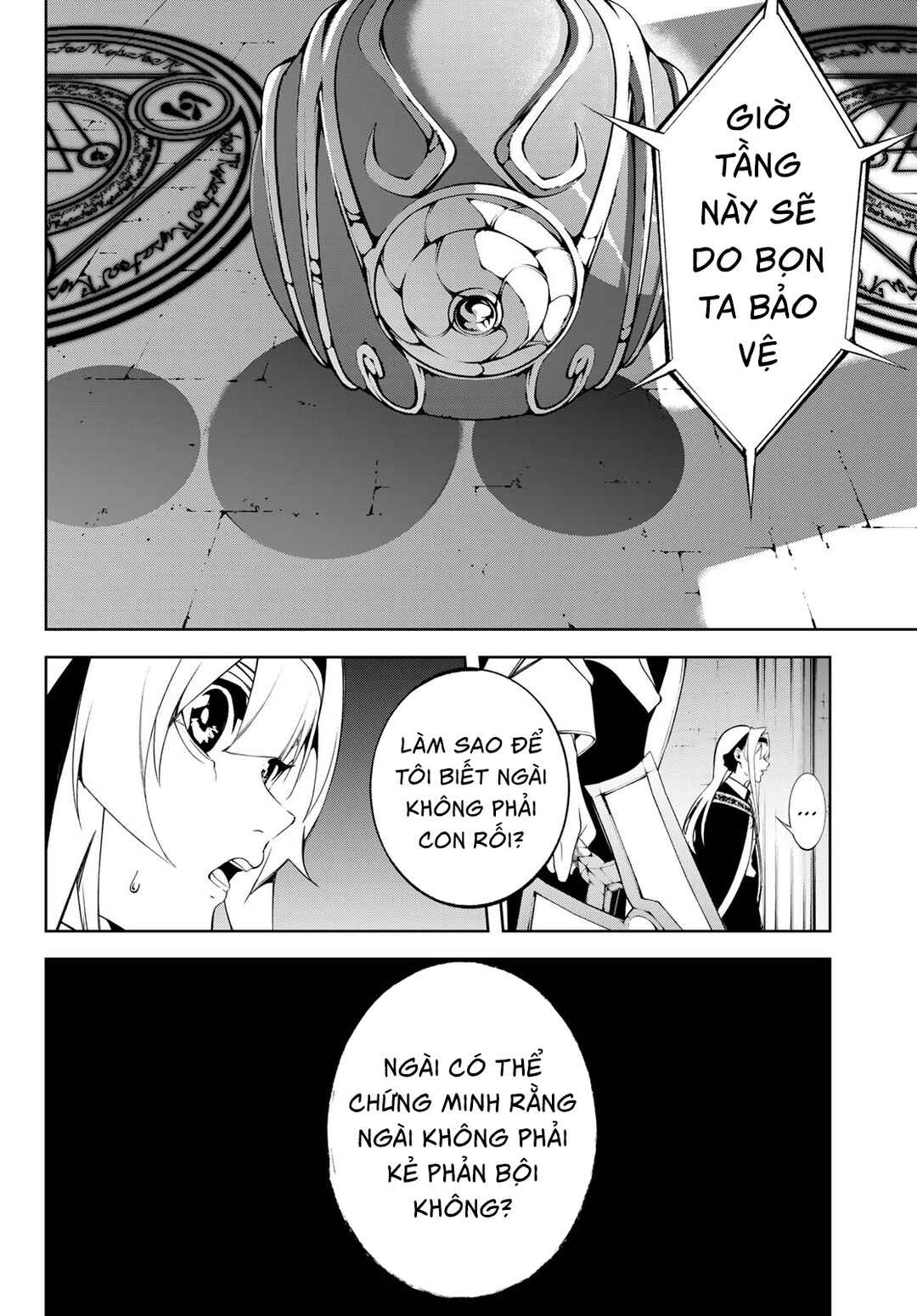 Tsue to Tsurugi no Wistoria Chapter 52 - Page 16