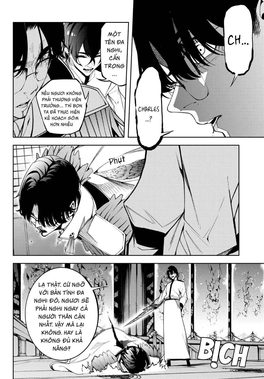 Tsue to Tsurugi no Wistoria Chapter 52 - Page 30