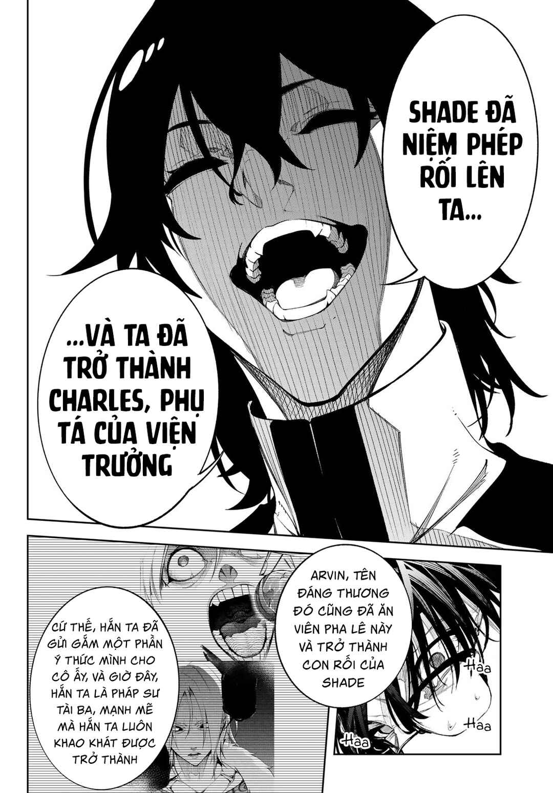 Tsue to Tsurugi no Wistoria Chapter 52 - Page 32
