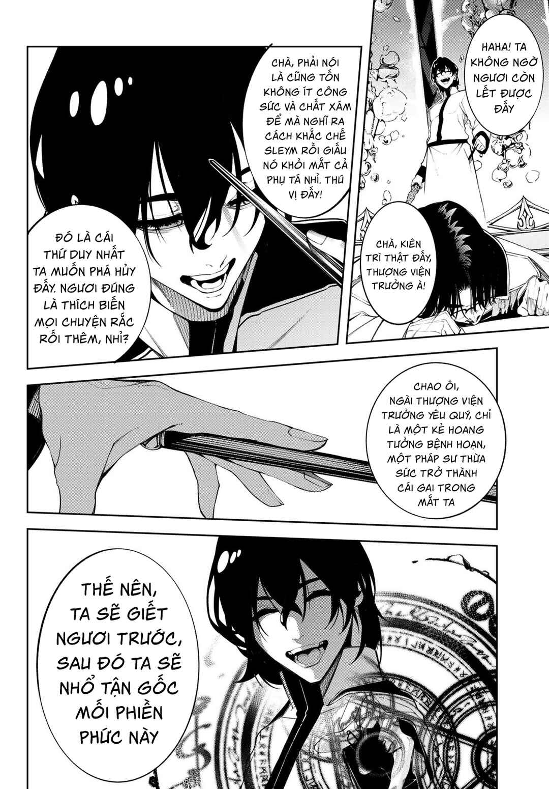 Tsue to Tsurugi no Wistoria Chapter 52 - Page 34