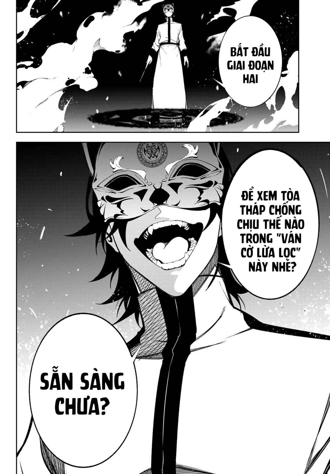 Tsue to Tsurugi no Wistoria Chapter 52 - Page 43