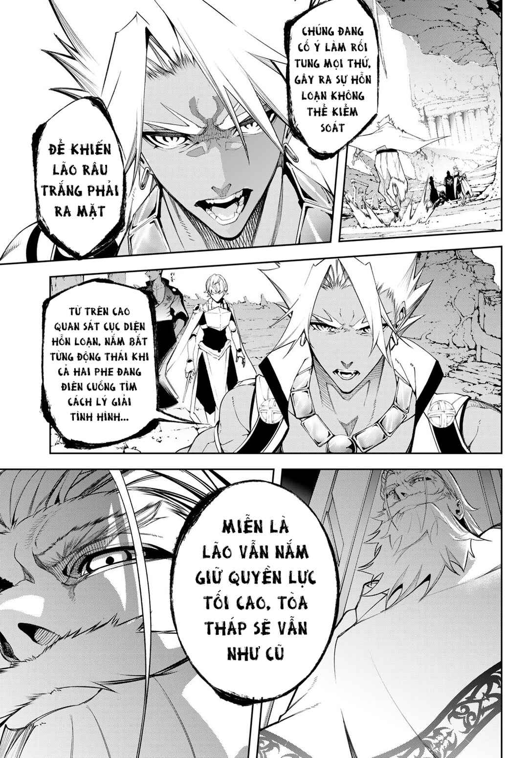 Tsue to Tsurugi no Wistoria Chapter 52 - Page 5