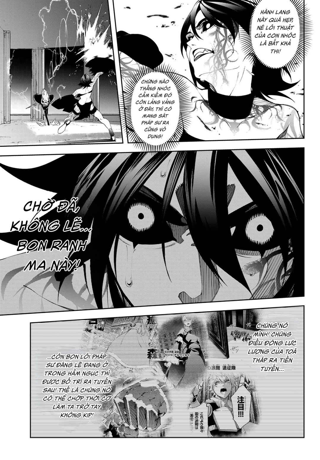 Tsue to Tsurugi no Wistoria Chapter 52 - Page 9