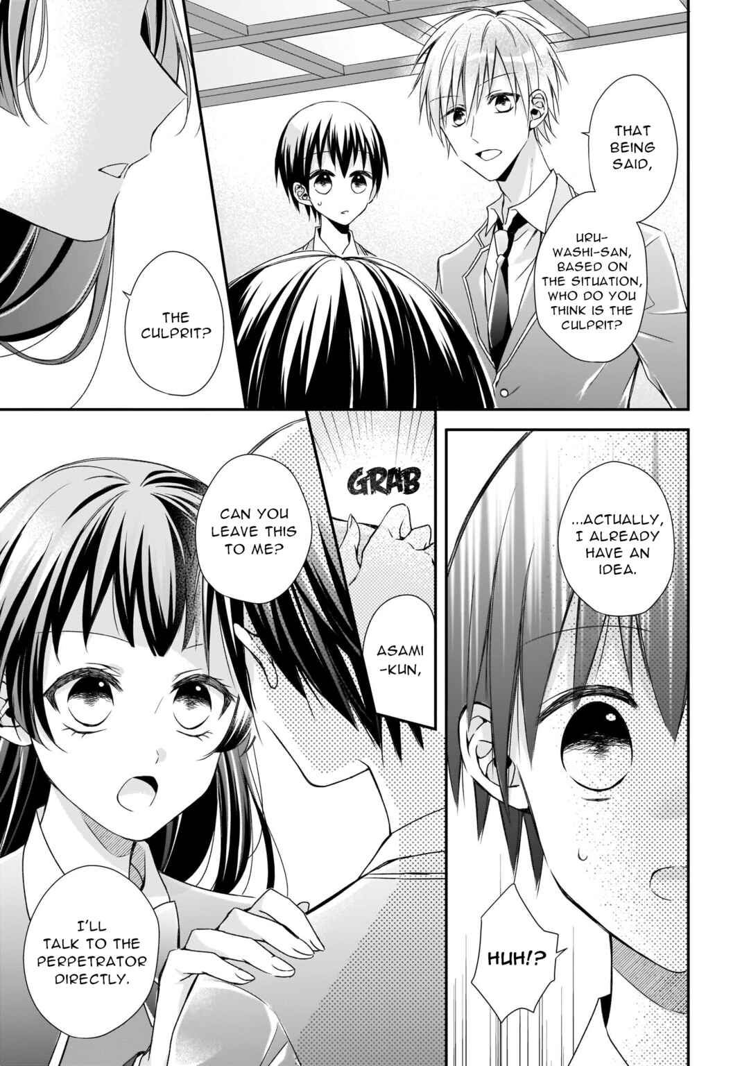 Zan'nen-kei Akuyaku Reijou wa 3-nen-go ni Hametsu suru You desu Chapter 4 - Page 11