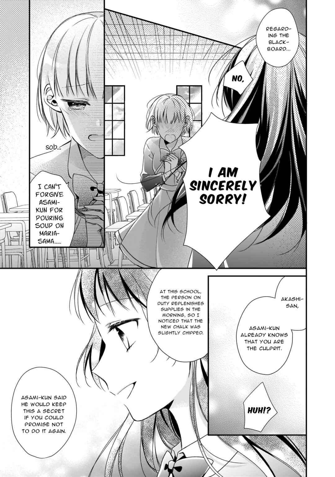 Zan'nen-kei Akuyaku Reijou wa 3-nen-go ni Hametsu suru You desu Chapter 4 - Page 13