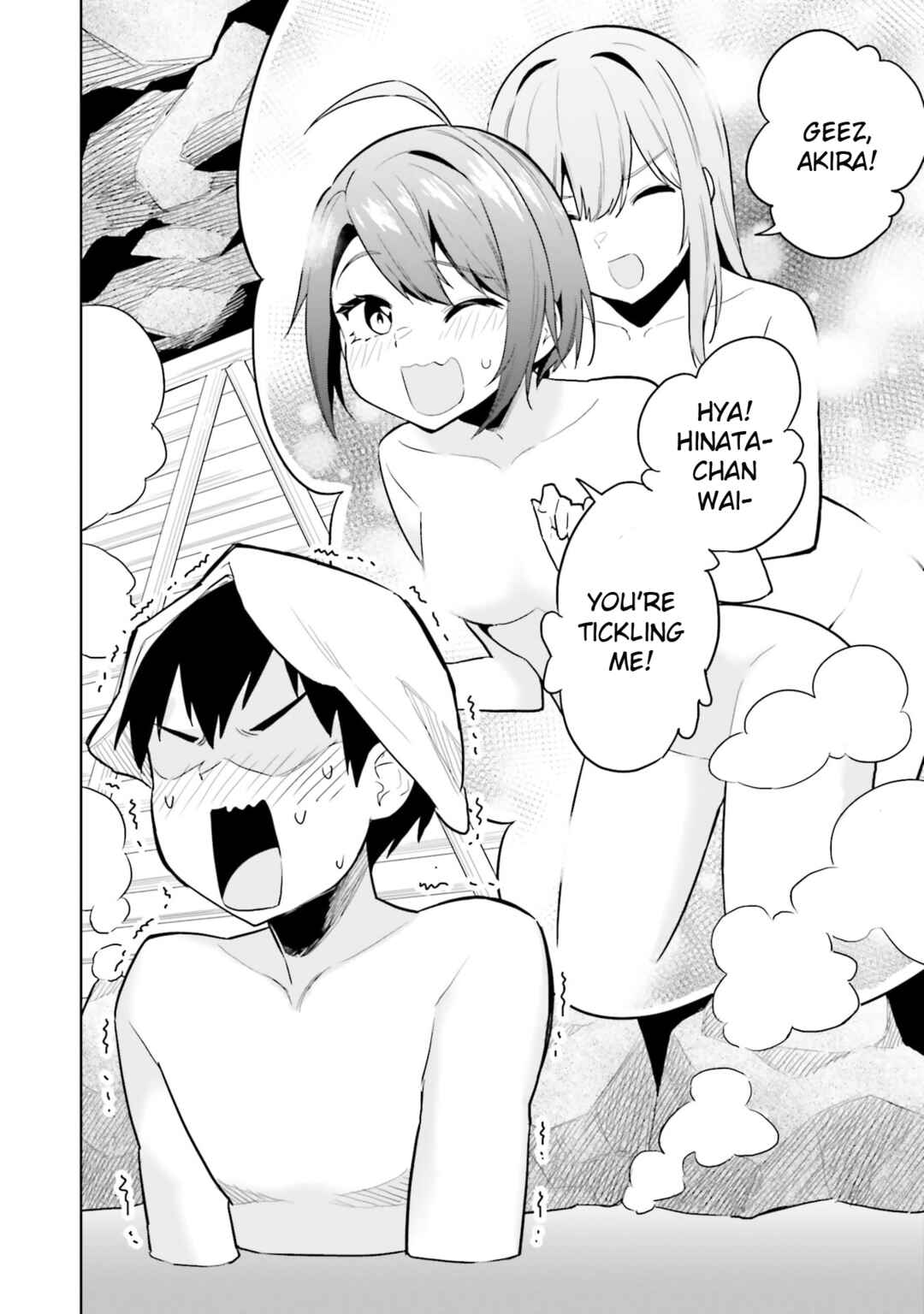 Jitsu wa Imouto deshita. ~Saikin Dekita Giri no Otouto no Kyorikan ga Yatara Chikai Wake~ Chapter 21 - Page 2