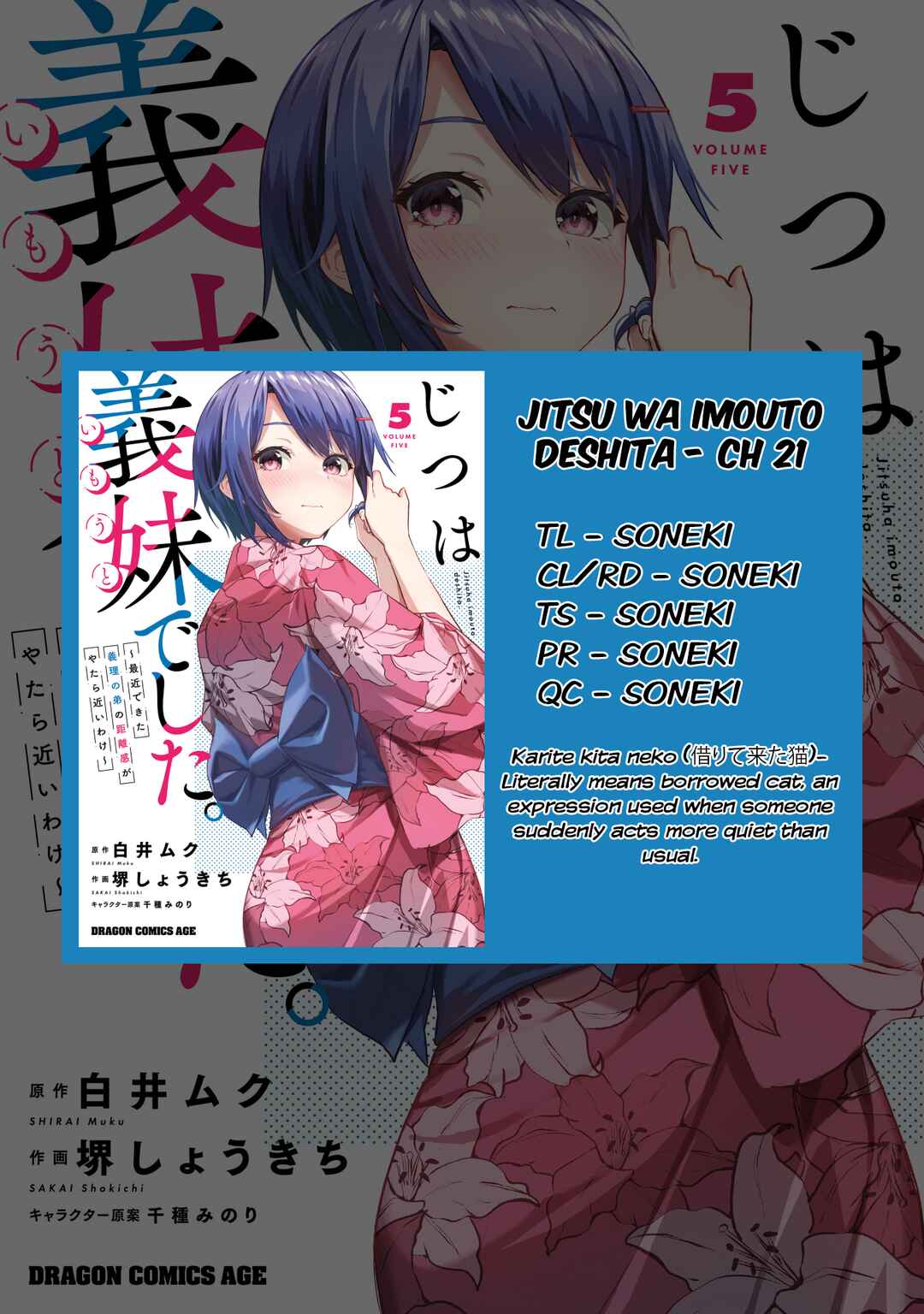 Jitsu wa Imouto deshita. ~Saikin Dekita Giri no Otouto no Kyorikan ga Yatara Chikai Wake~ Chapter 21 - Page 30