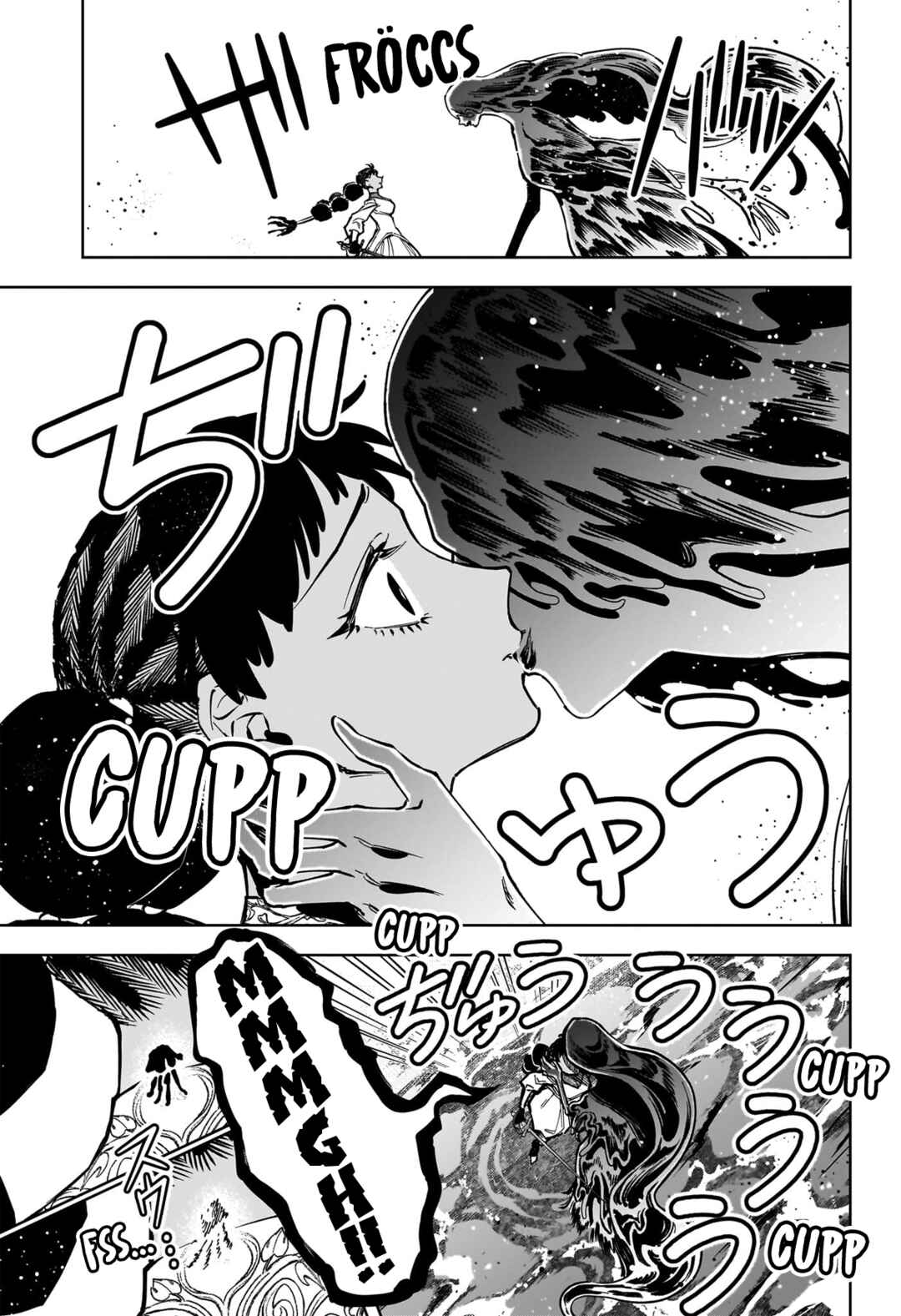 Madan no Ichi Chapter 85 - Page 16
