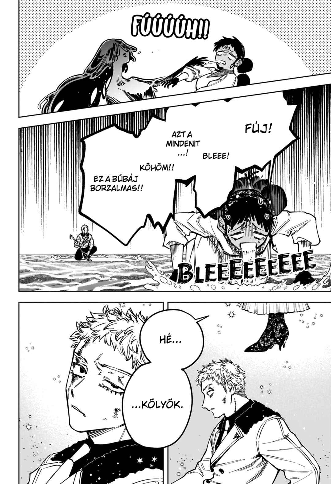 Madan no Ichi Chapter 85 - Page 17