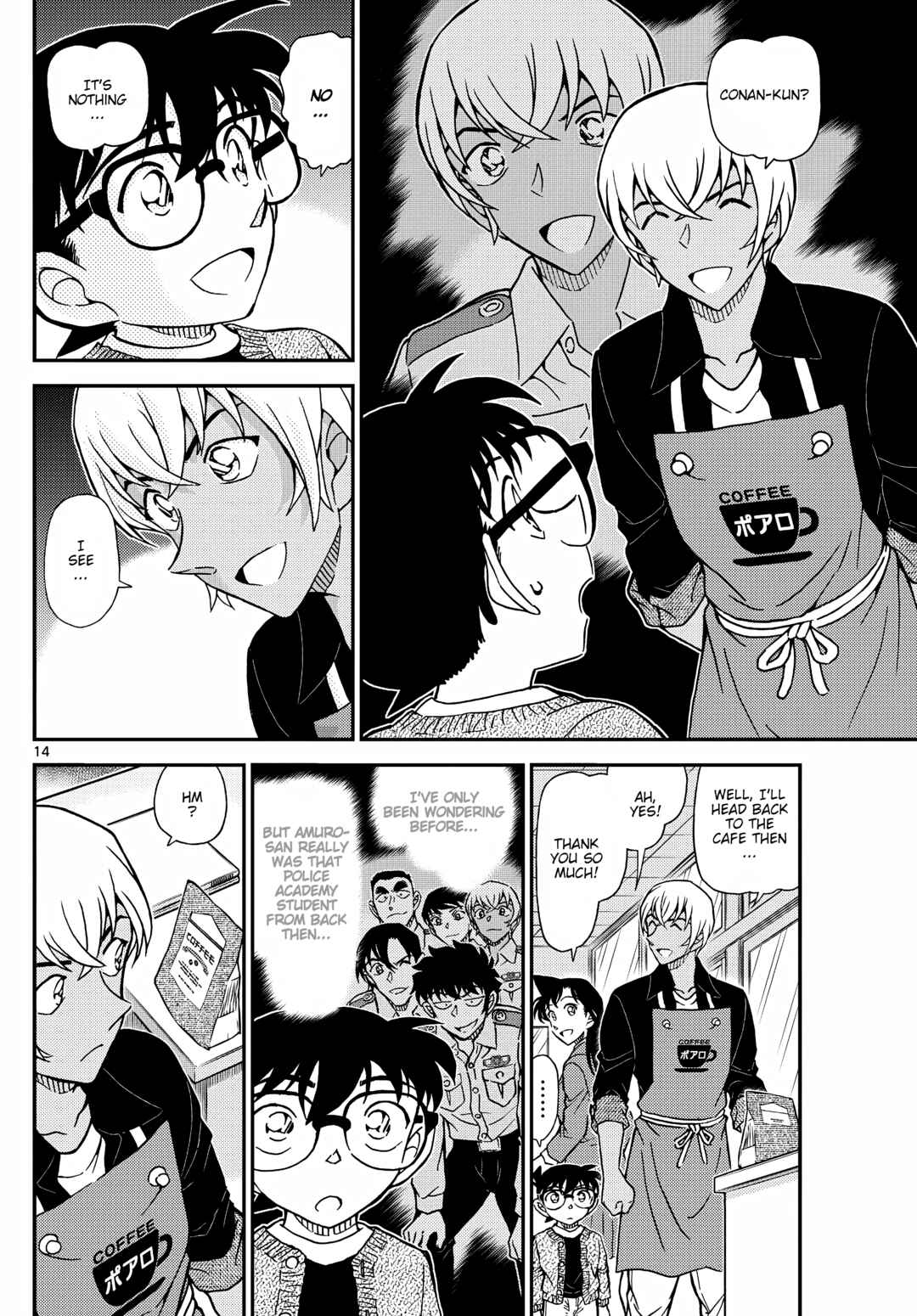Detective Conan Chapter 1136 - Page 16