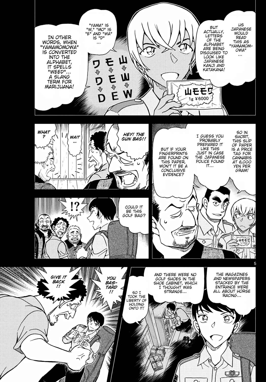 Detective Conan Chapter 1136 - Page 7