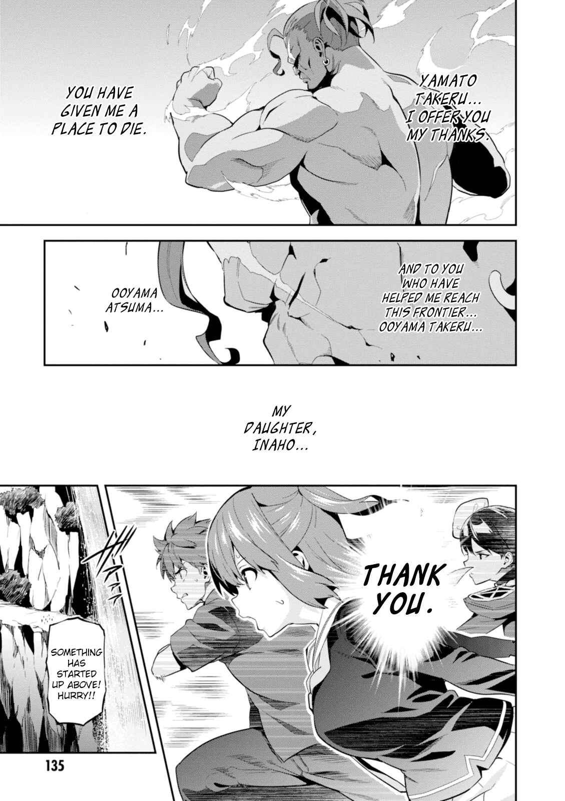 Maken-Ki! Chapter 94 - Page 14