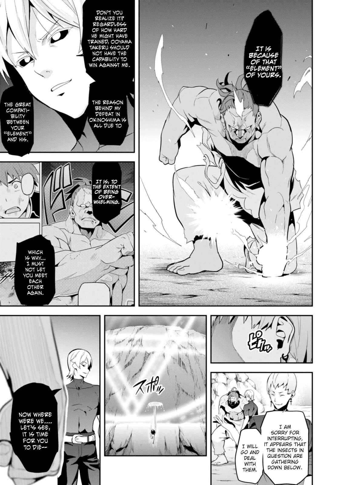 Maken-Ki! Chapter 94 - Page 3
