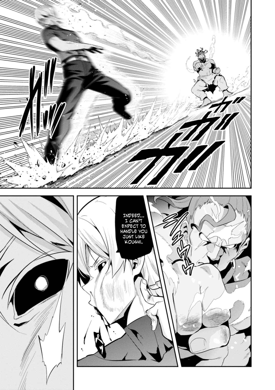 Maken-Ki! Chapter 94 - Page 8