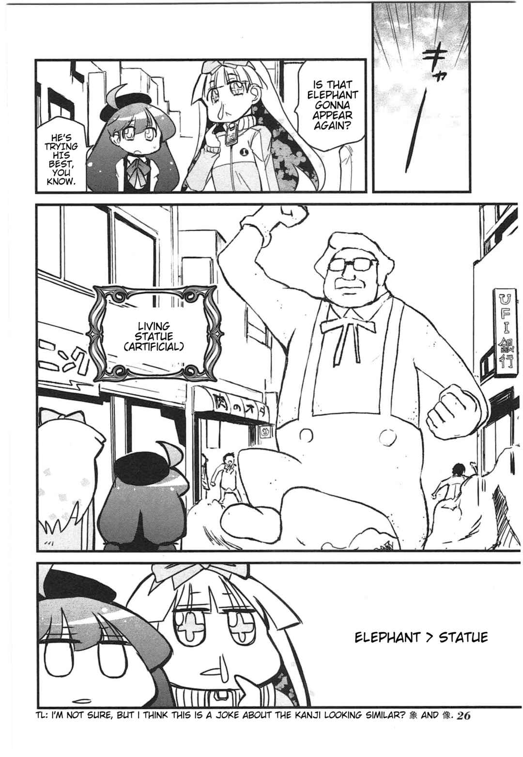 Candy Pop Nightmare Chapter 12 - Page 14