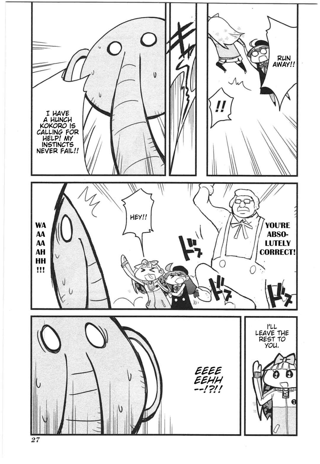 Candy Pop Nightmare Chapter 12 - Page 15