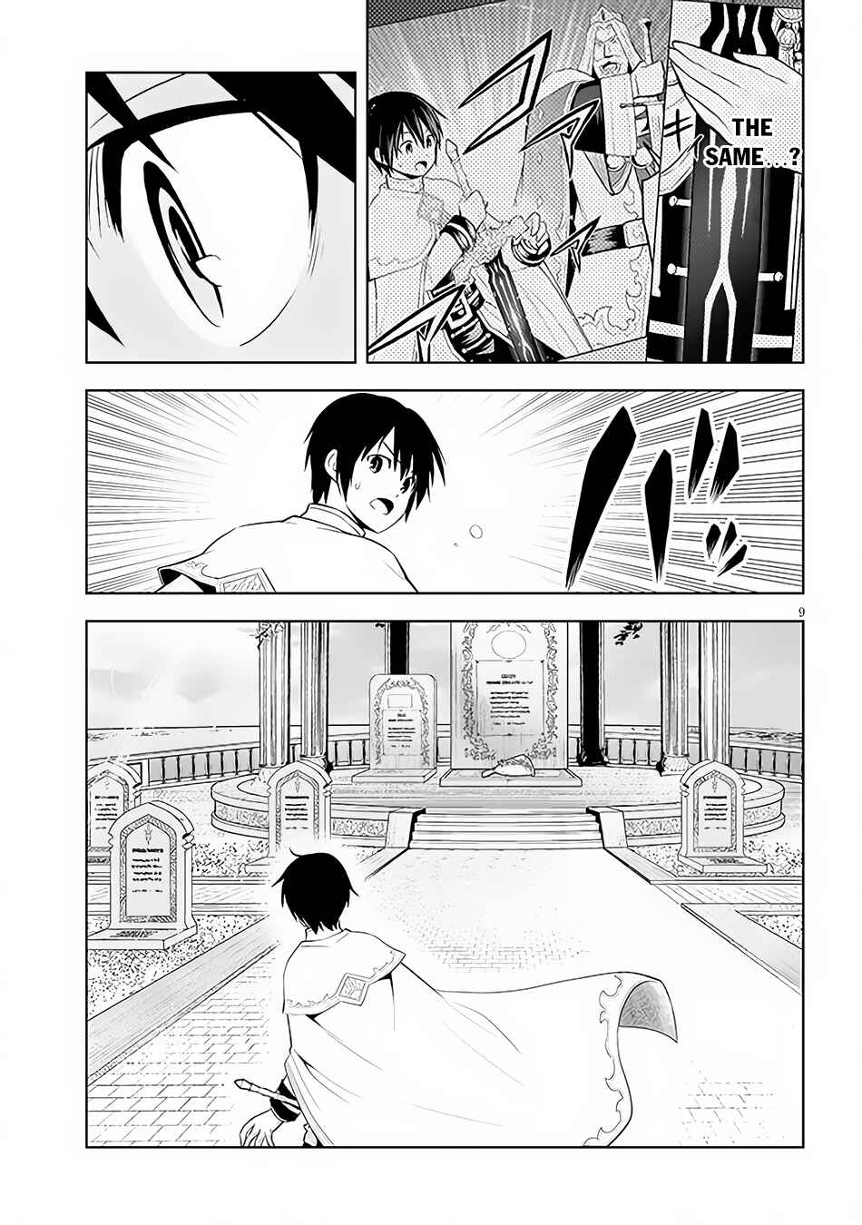 Maseki Gourmet - Mamono no Chikara wo Tabeta Ore wa Saikyou! Chapter 46 - Page 10