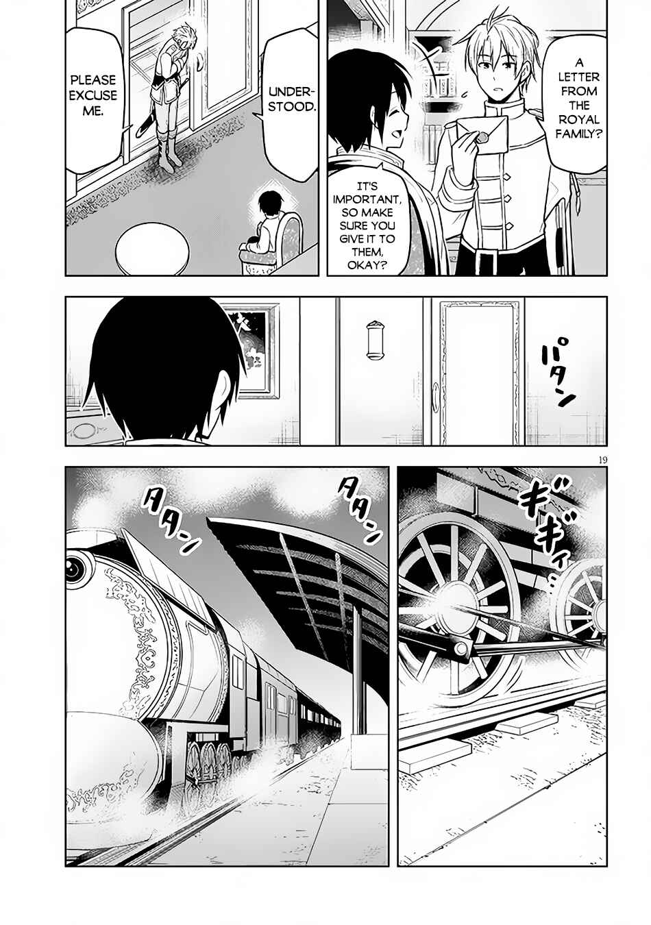 Maseki Gourmet - Mamono no Chikara wo Tabeta Ore wa Saikyou! Chapter 46 - Page 20