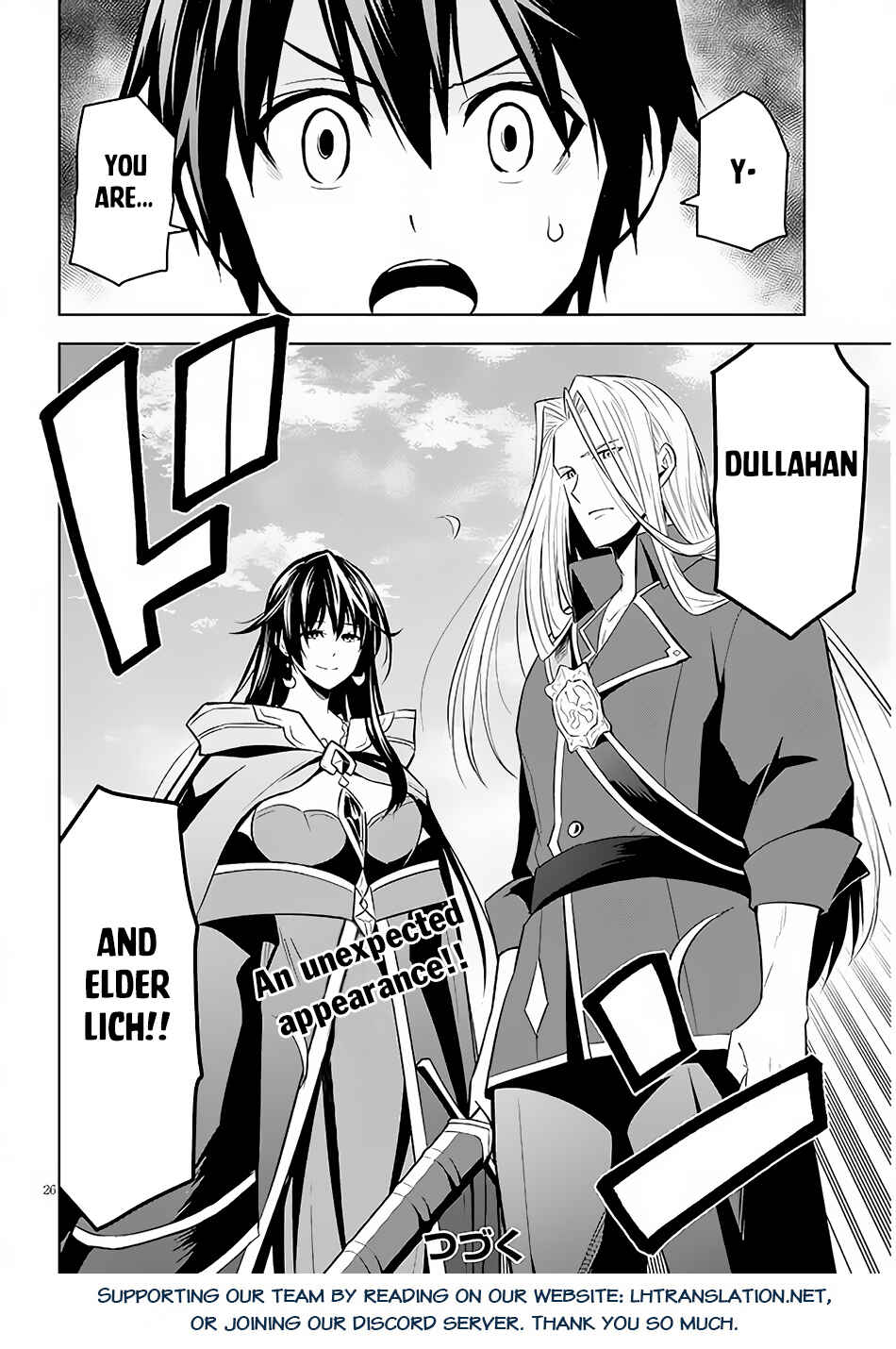 Maseki Gourmet - Mamono no Chikara wo Tabeta Ore wa Saikyou! Chapter 46 - Page 26