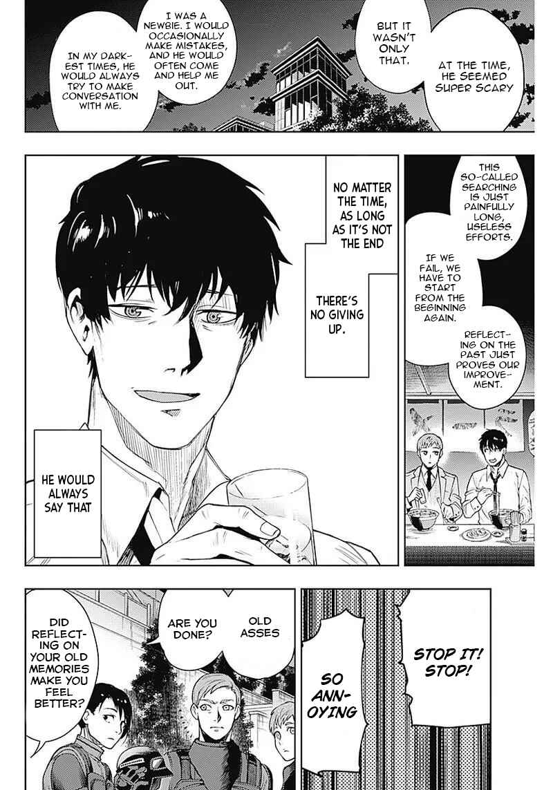MoMo -the blood taker- Chapter 31 - Page 4