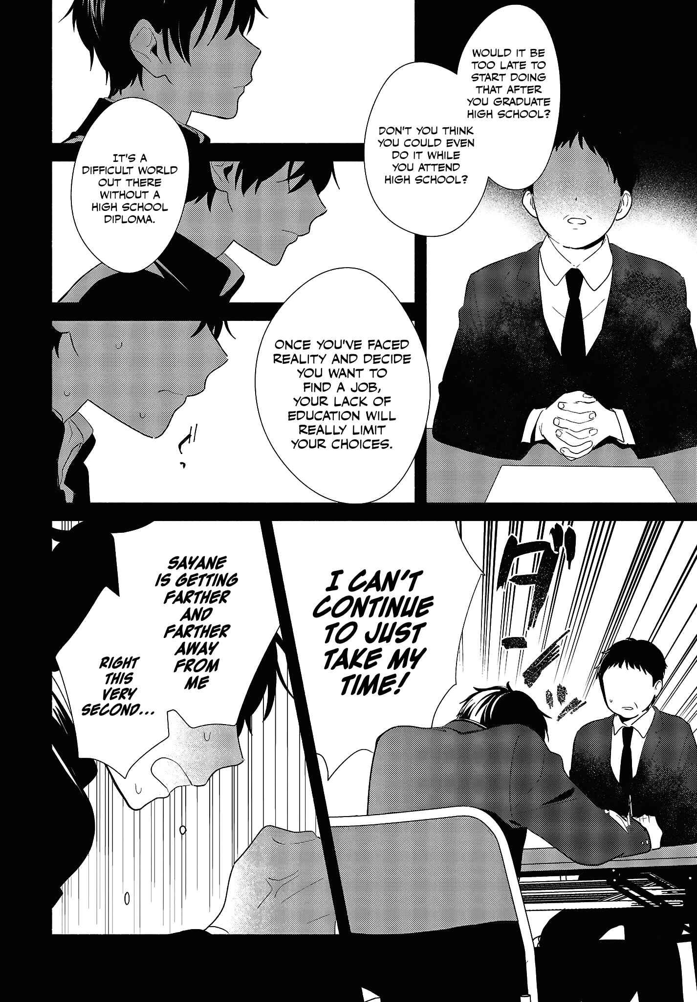 Kimi no Wasurekata wo Oshiete Chapter 11 - Page 26