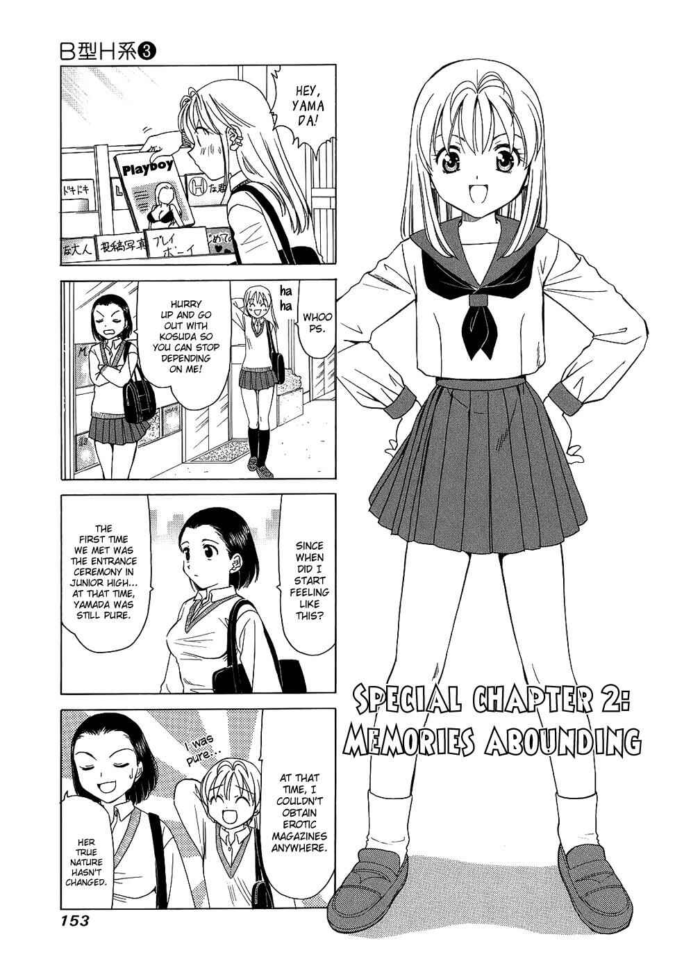 B Gata H Kei Chapter 105.2 - Page 1