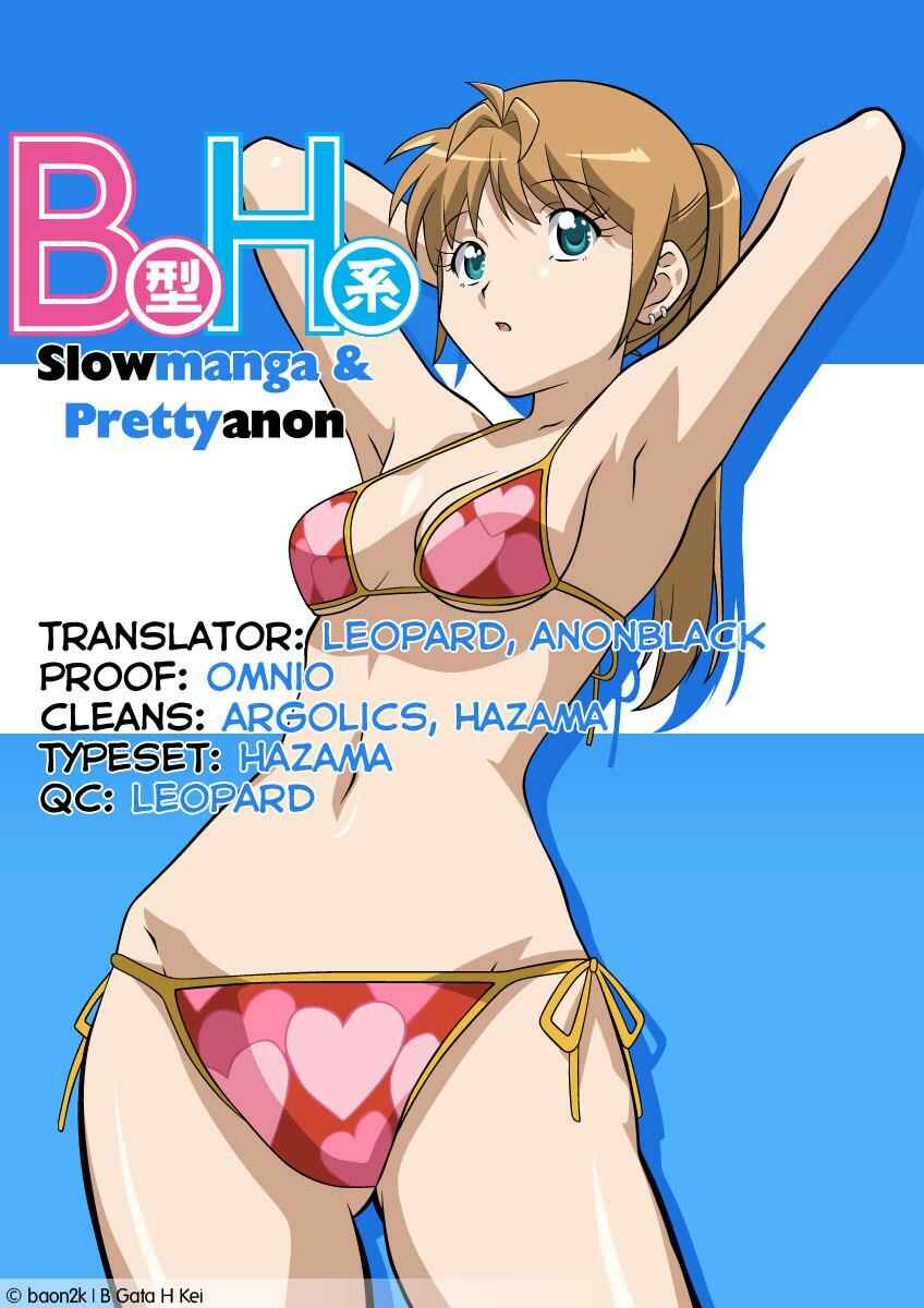 B Gata H Kei Chapter 105.2 - Page 10