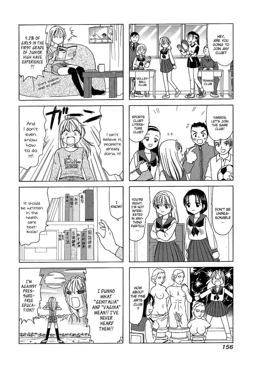 B Gata H Kei Chapter 105.2 - Page 4