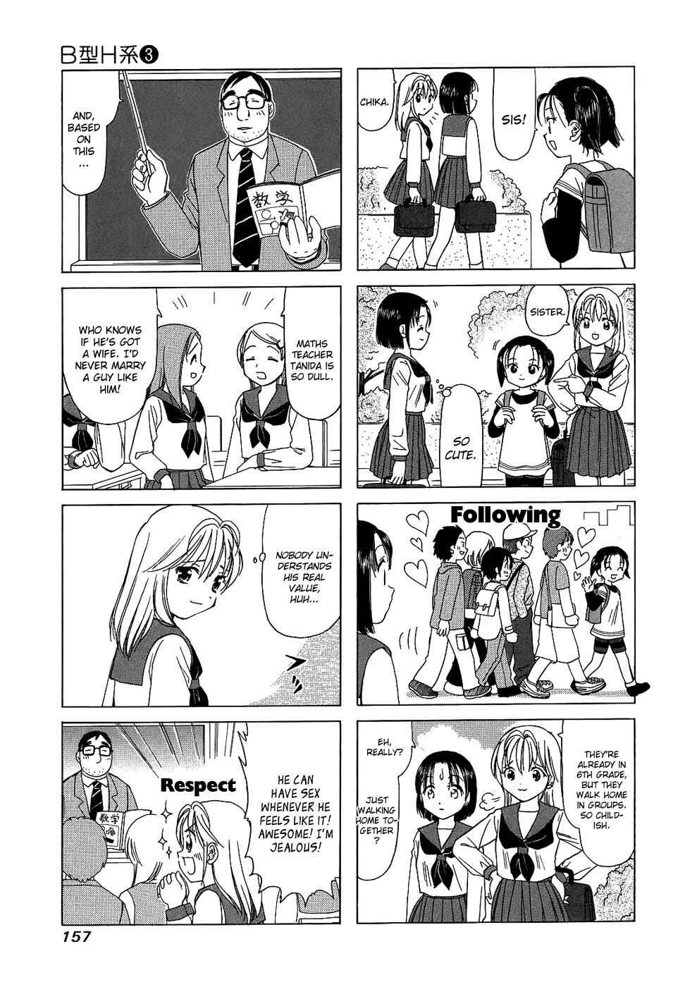 B Gata H Kei Chapter 105.2 - Page 5