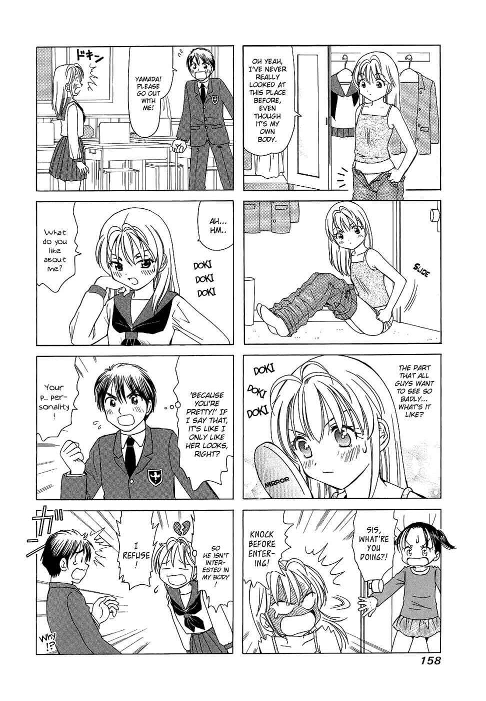 B Gata H Kei Chapter 105.2 - Page 6