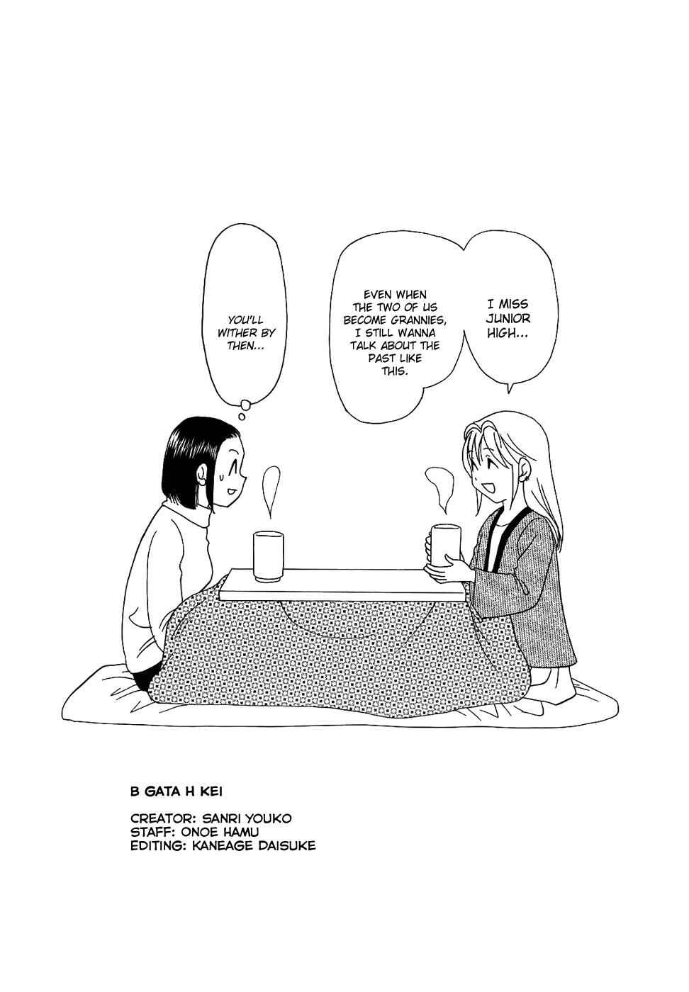 B Gata H Kei Chapter 105.2 - Page 8
