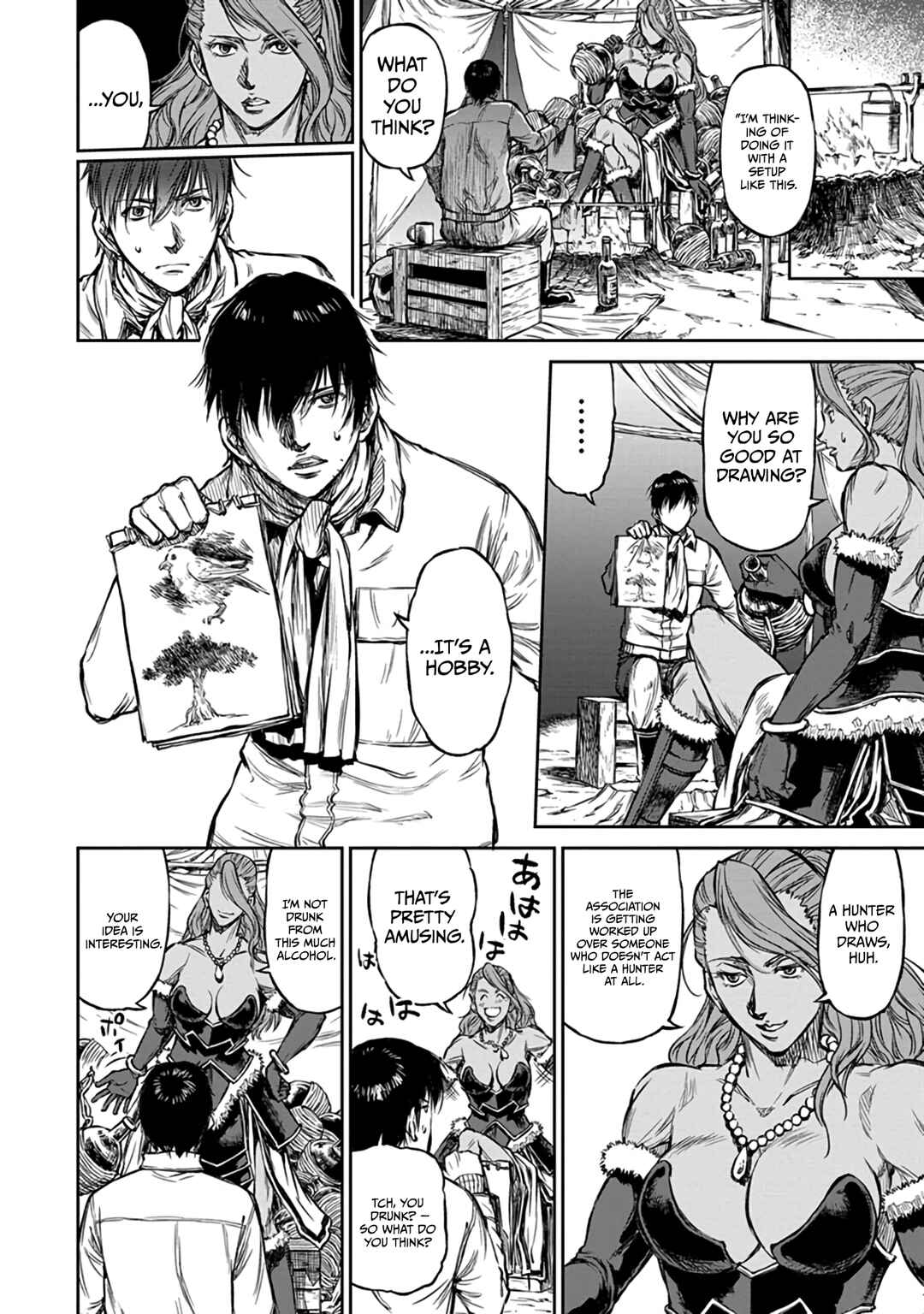Yomuin-san wa Yuusha ja Arimasen node Chapter 15 - Page 11