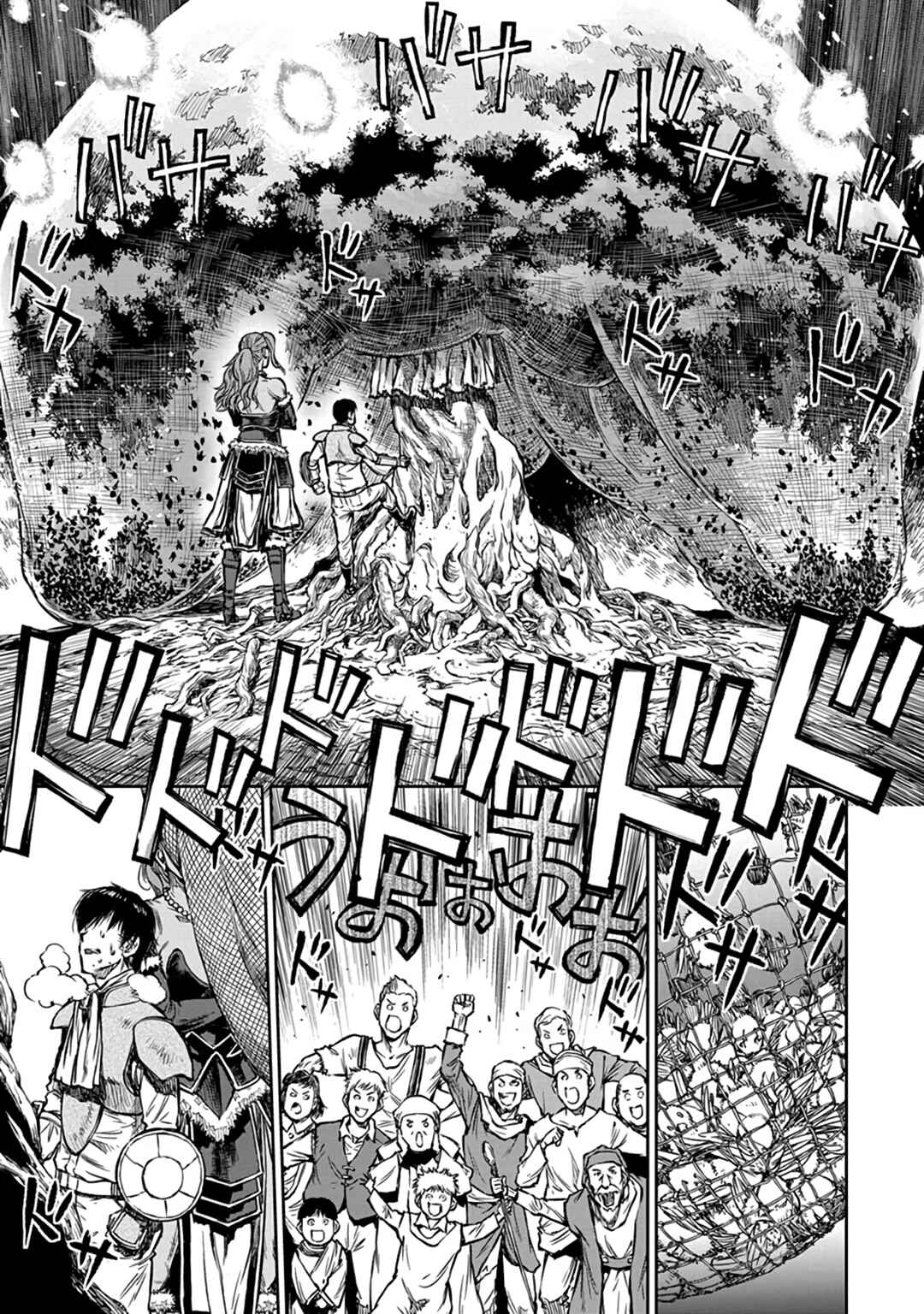 Yomuin-san wa Yuusha ja Arimasen node Chapter 15 - Page 18
