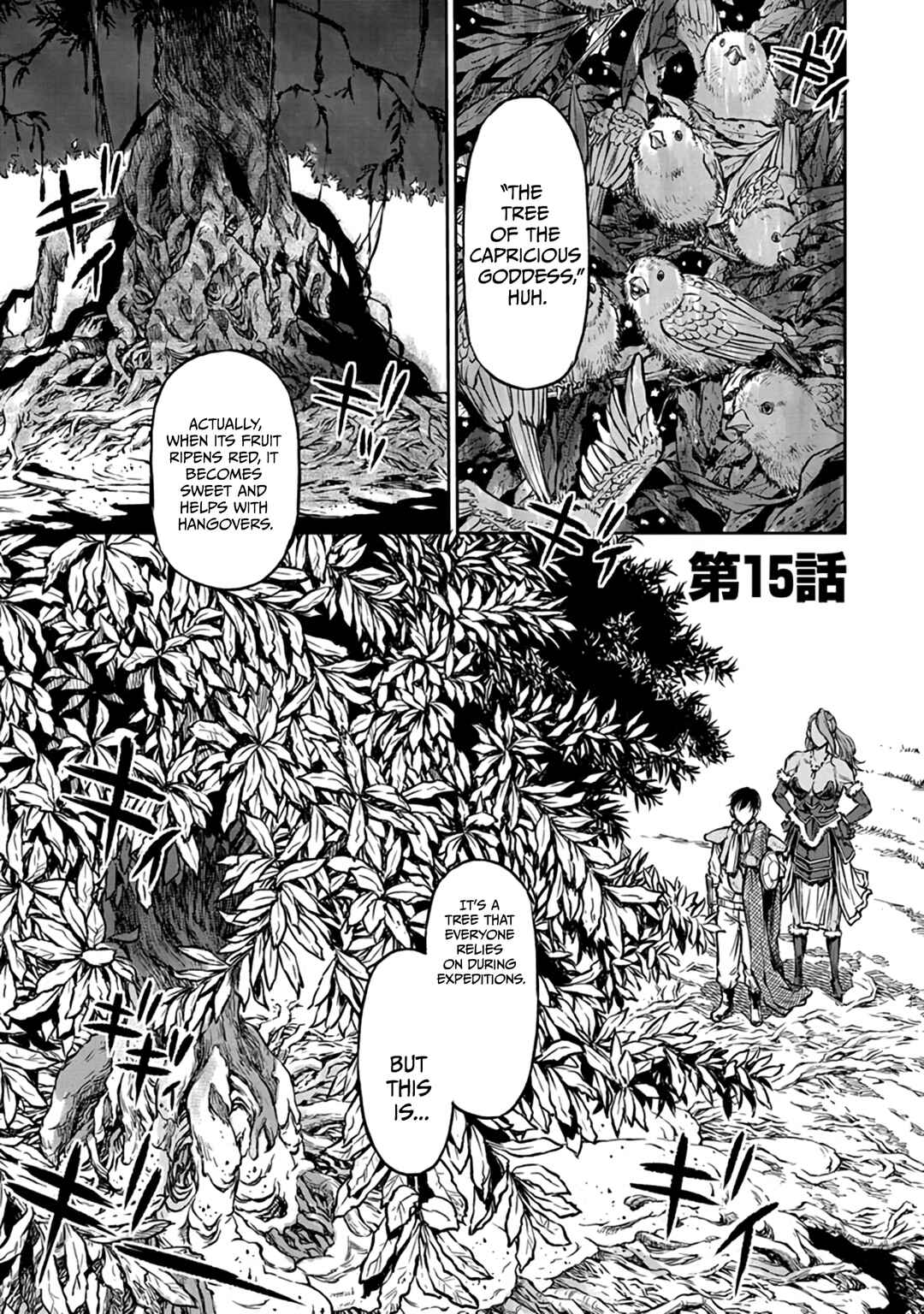Yomuin-san wa Yuusha ja Arimasen node Chapter 15 - Page 2