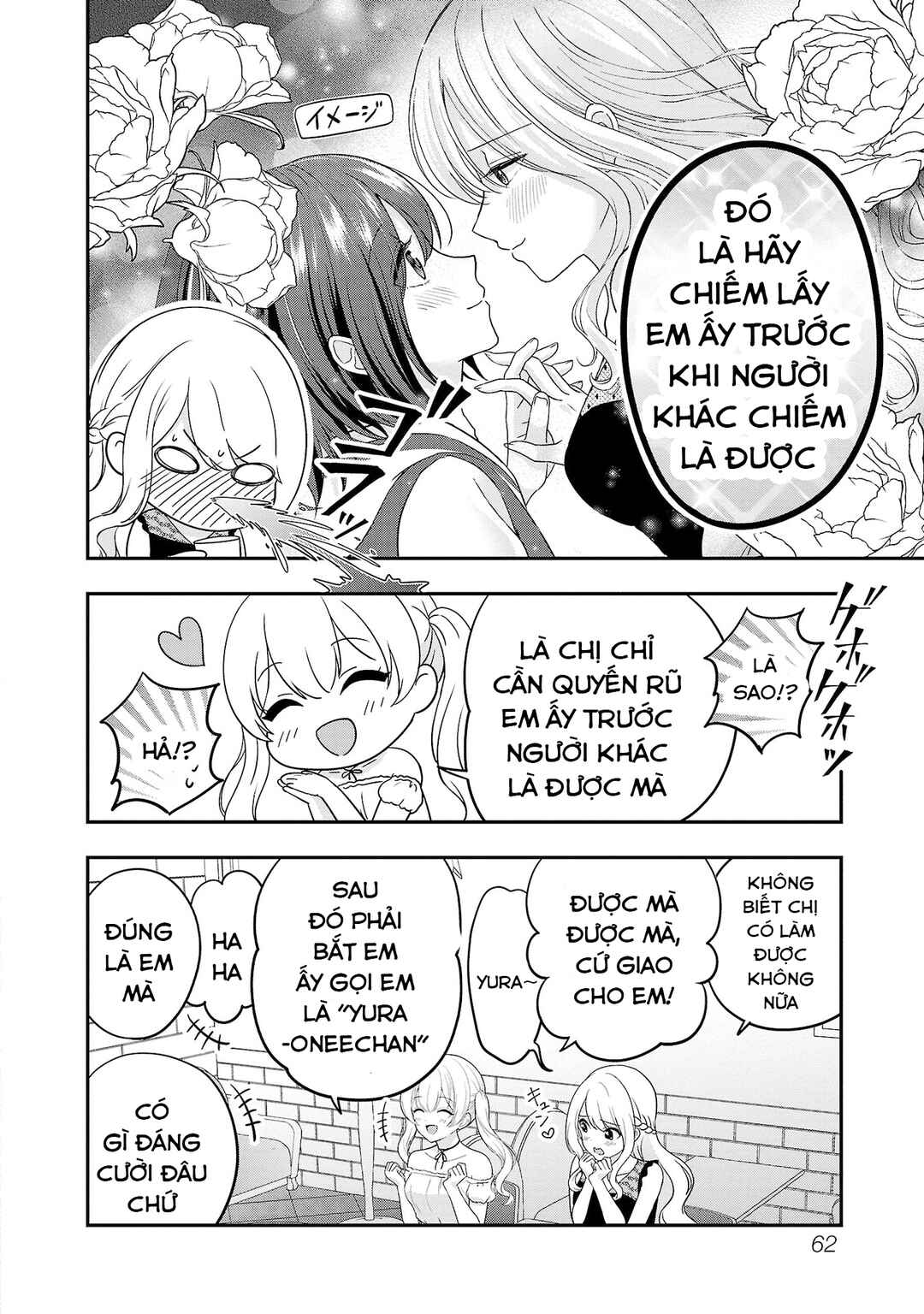 Shitsurenshita node Vtuber Hajimetara Toshiue no Onee-san ni Motemashita Chapter 21 - Page 5