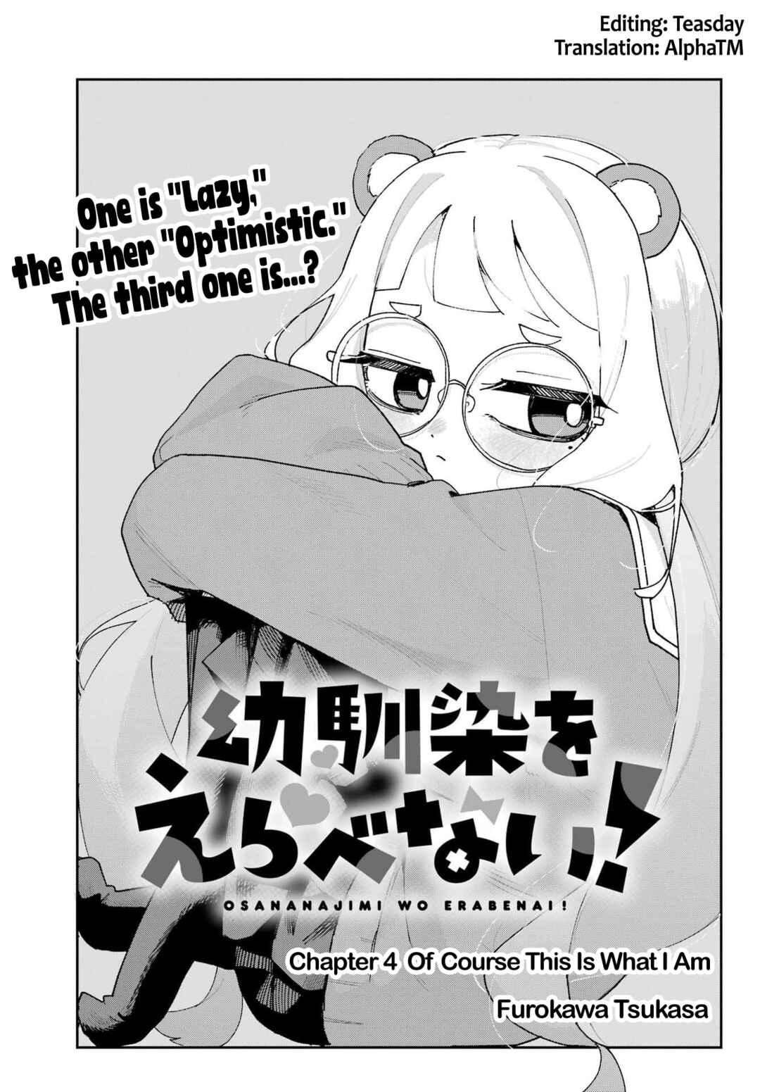 Osananajimi o Erabenai! Chapter 4 - Page 3