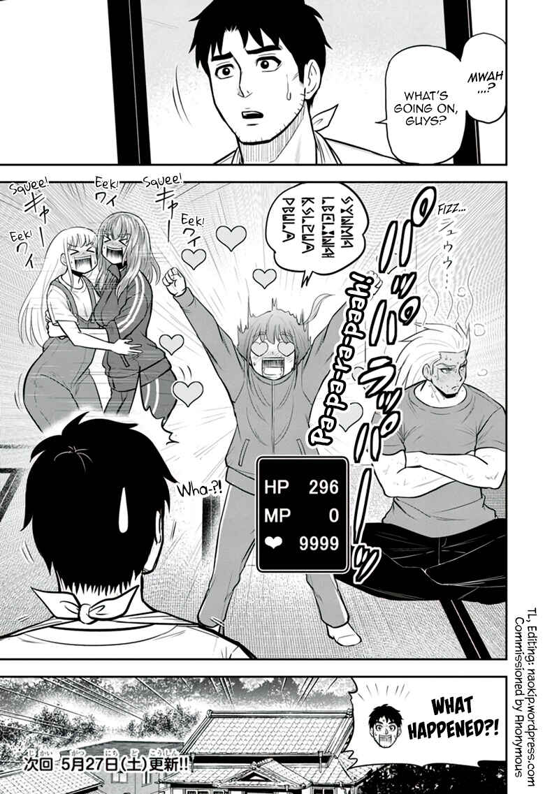Orenchi ni Kita Onna Kishi to Inakagurashi Surukotoninatta Ken Chapter 108 - Page 19