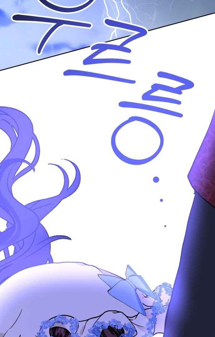 Monster Duke's Daughter Chapter 18 - Page 47