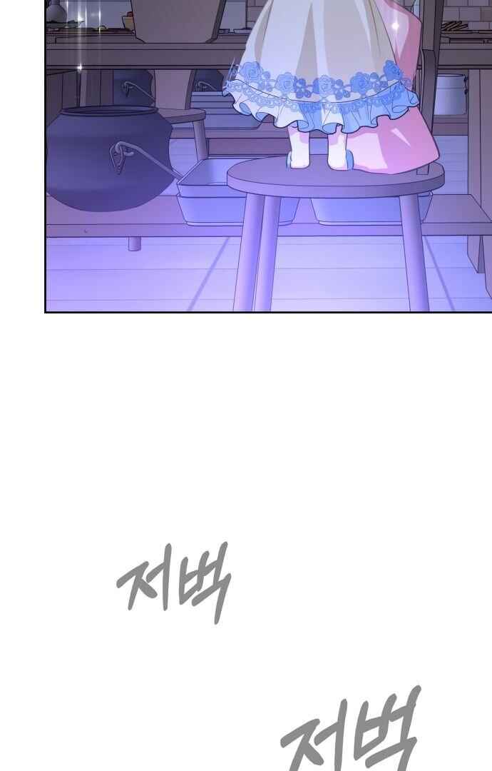 Monster Duke's Daughter Chapter 18 - Page 7
