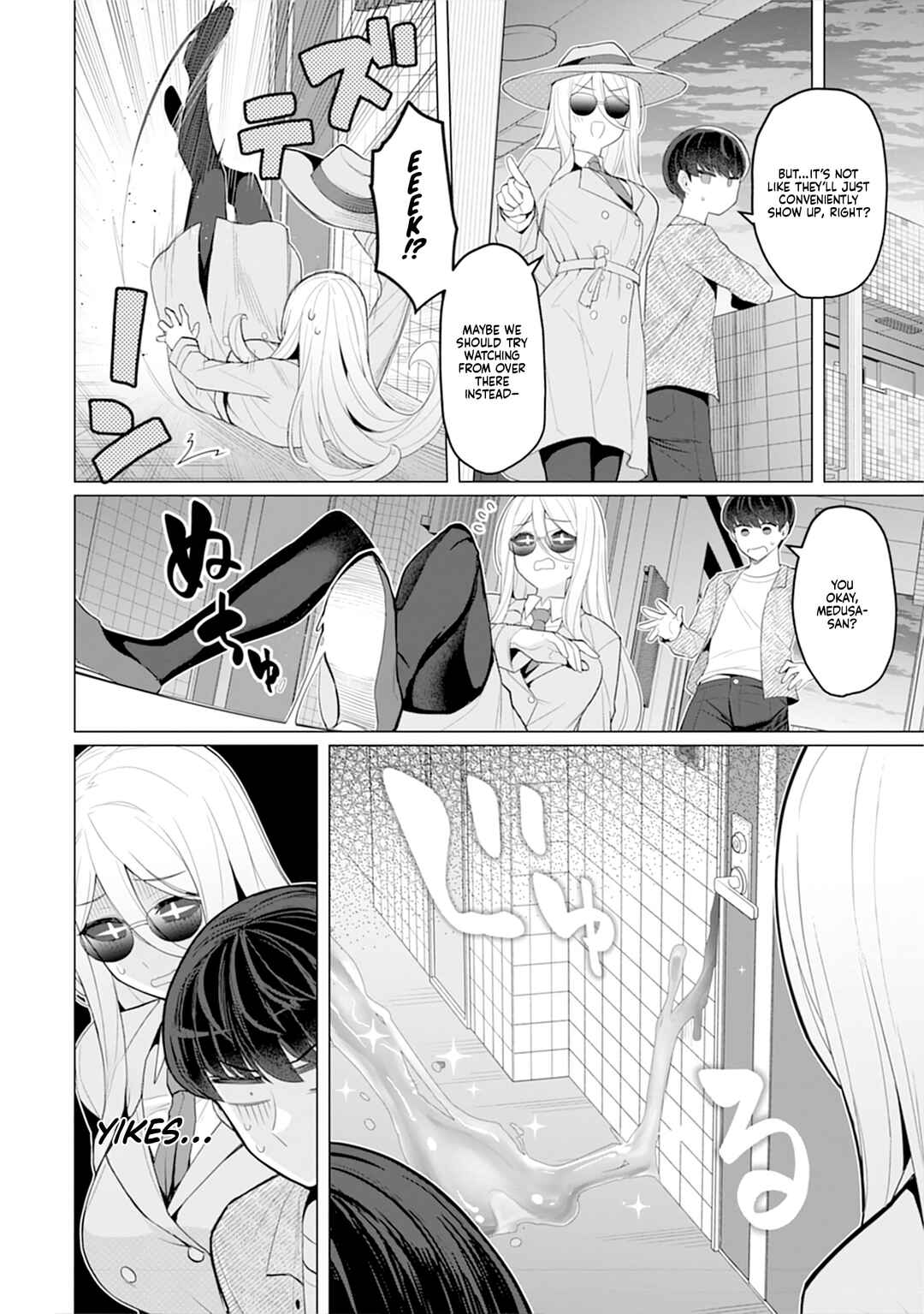 Hitozuma Medusa-san to no NTR Seikatsu Chapter 10 - Page 11