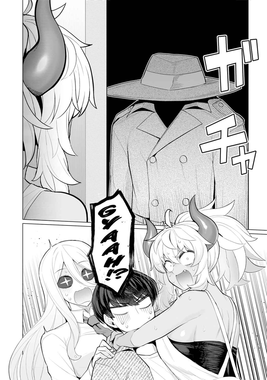 Hitozuma Medusa-san to no NTR Seikatsu Chapter 10 - Page 13