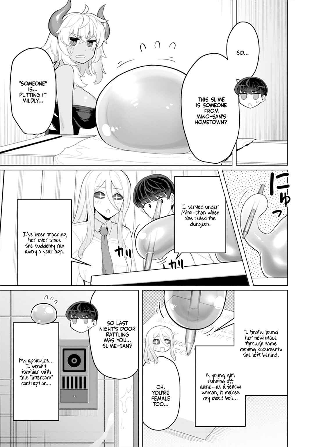 Hitozuma Medusa-san to no NTR Seikatsu Chapter 10 - Page 16