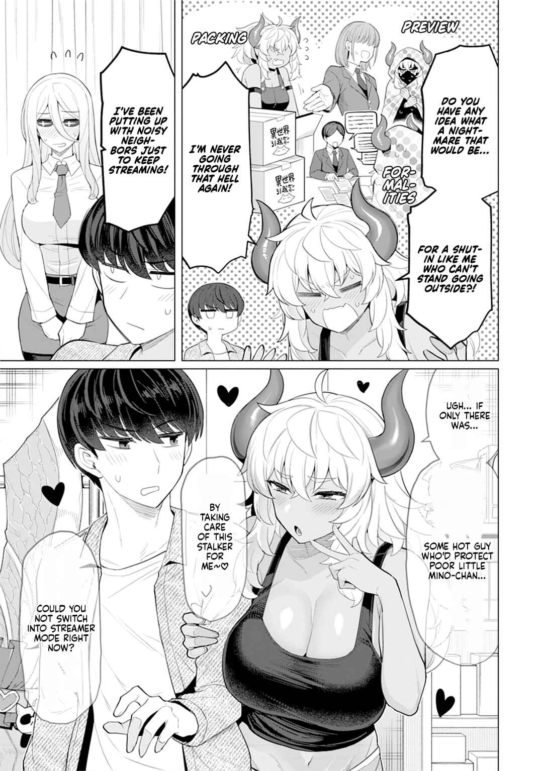 Hitozuma Medusa-san to no NTR Seikatsu Chapter 10 - Page 8
