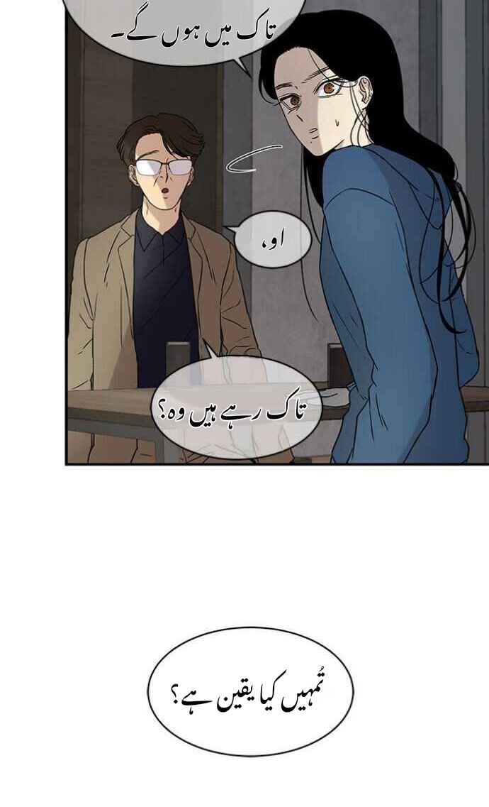 Olgami Chapter 19 - Page 13