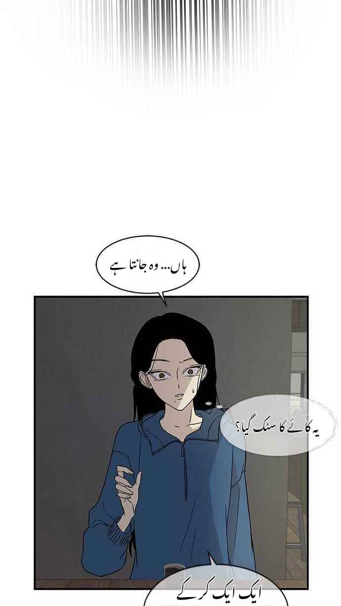 Olgami Chapter 19 - Page 21